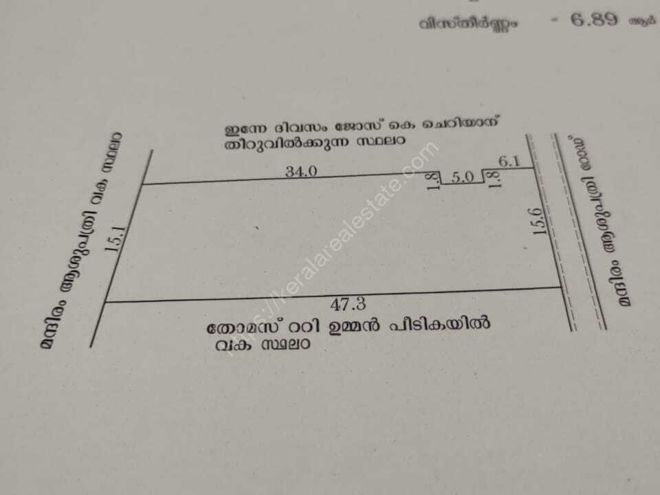 First slide