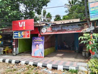 COMMERCIAL PLOT FOR SALE AT EDAKOCHI,ERNAKULAM