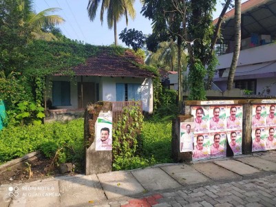  Land for Sale at Kumbalangi, Ernakulam