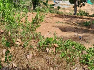 Land for Sale at Kanjirapally, Kottayam