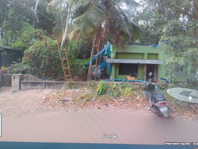 Land for Sale at Vavarambalam, Trivandrum